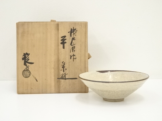 山口錠鐵造　瀬戸唐津平茶碗（共箱）